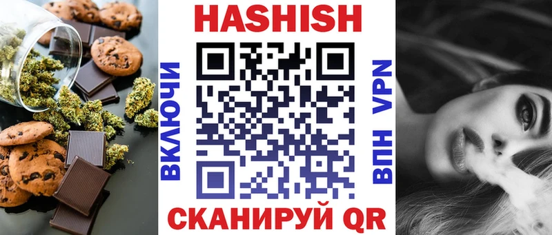 Еда ТГК марихуана  Североуральск 