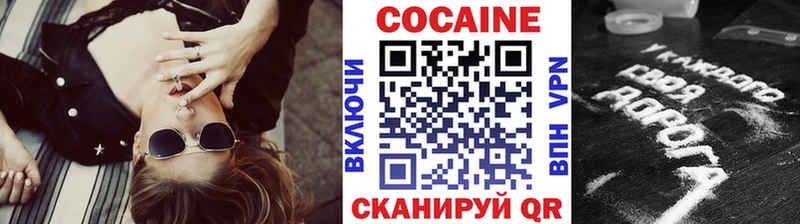 Кокаин FishScale  сколько стоит  Североуральск 