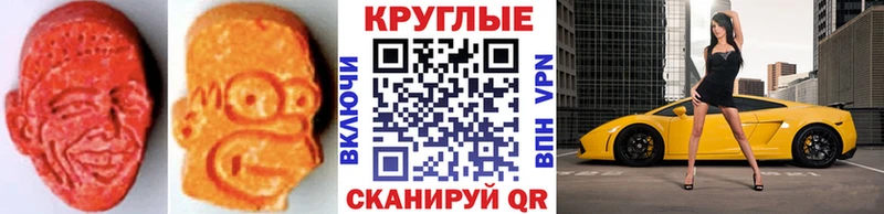 Ecstasy 280мг  купить наркоту  Североуральск 