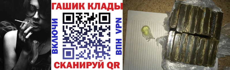 omg зеркало  Североуральск  ГАШ hashish  купить наркоту 