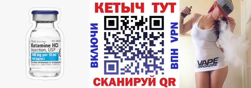 мега рабочий сайт  Североуральск  Кетамин VHQ 