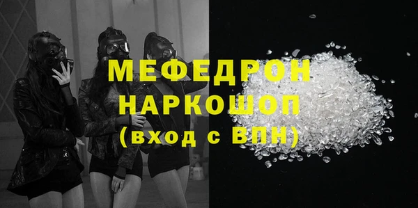 метамфетамин Алексеевка