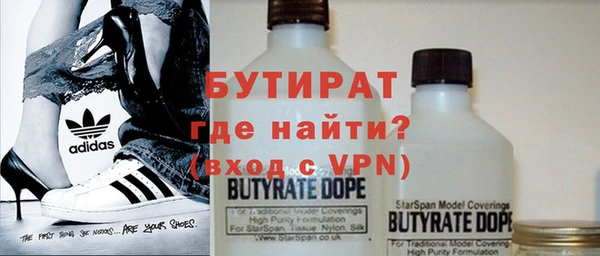метамфетамин Алексеевка