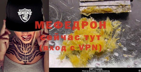 сатива Ахтубинск