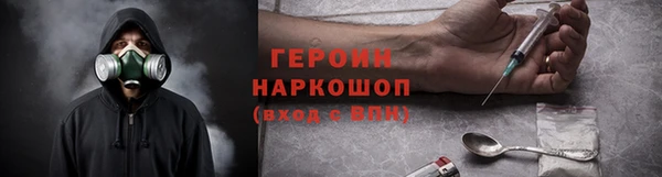 метамфетамин Алексеевка