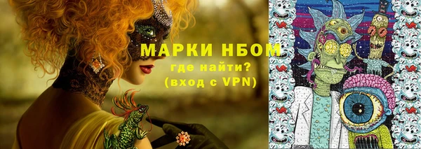 спайс Алексин