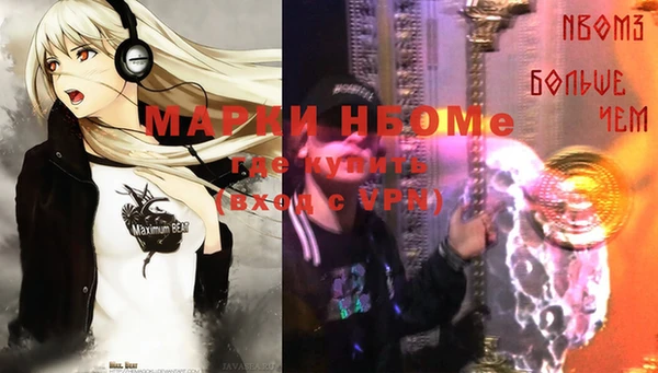 метамфетамин Алексеевка