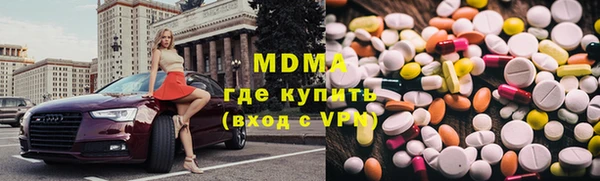 метамфетамин Алексеевка