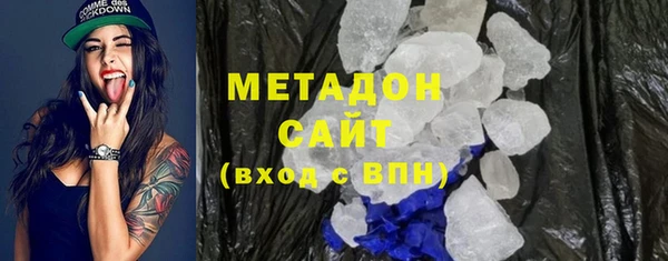 метамфетамин Алексеевка