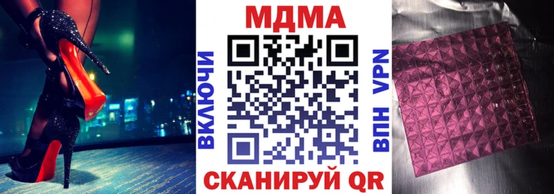 МДМА Molly  Североуральск 