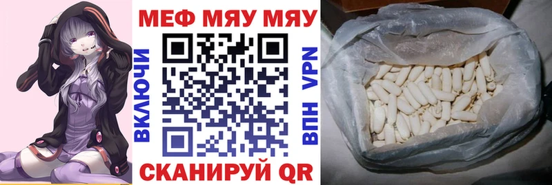 Мефедрон 4 MMC  Североуральск 