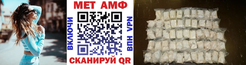 МЕТАМФЕТАМИН кристалл  Североуральск 