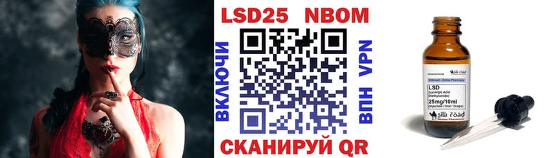 Наркотические марки 1,8мг дарк нет официальный сайт Североуральск