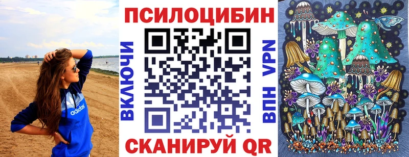 Галлюциногенные грибы мицелий  купить наркотик  Североуральск 